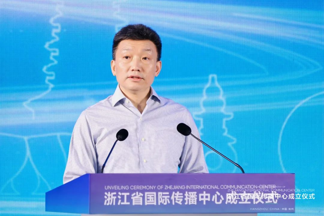 当代中国与世界研究院签署浙江省国际传播中心战略支持框架备忘录