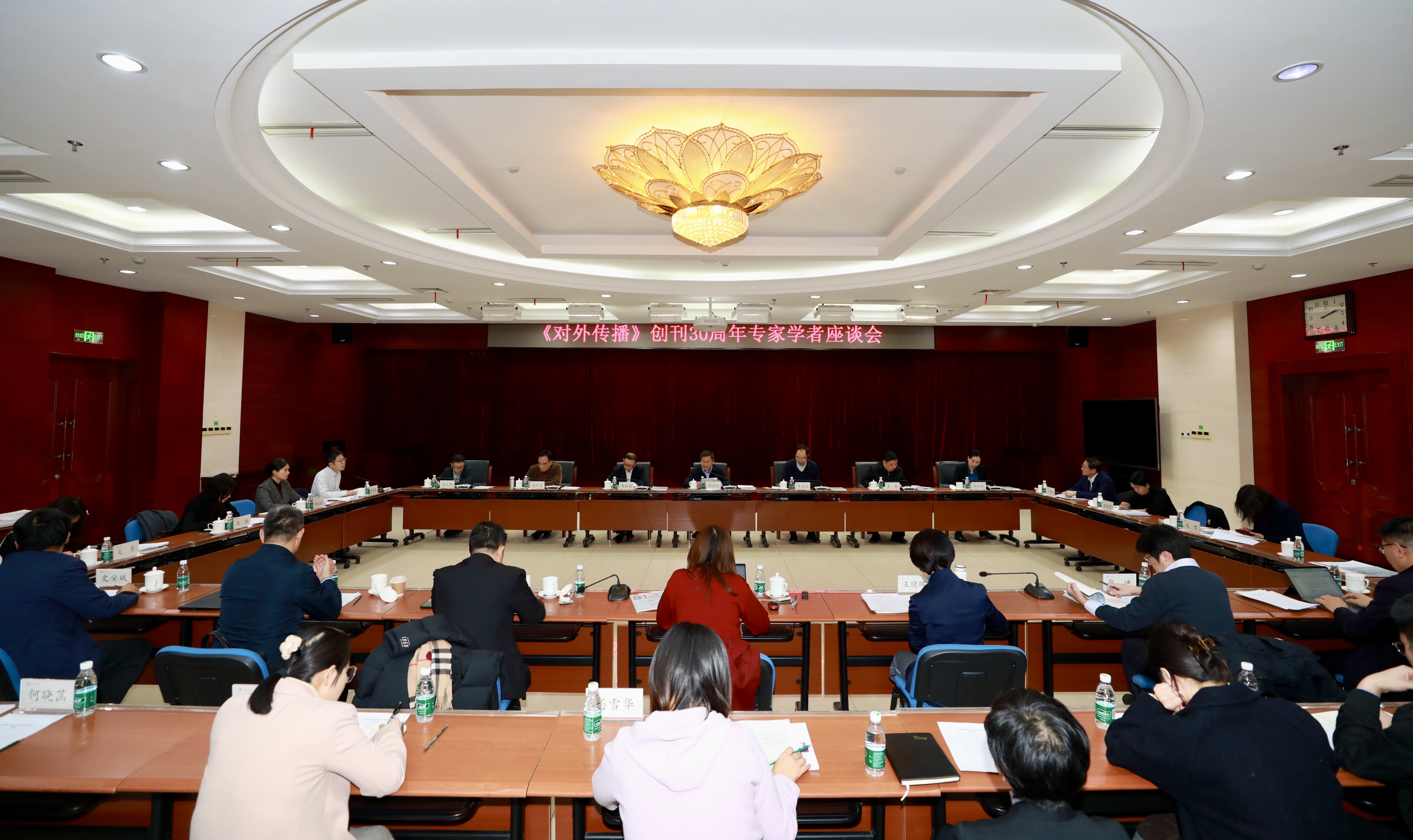 2024.12.18 中国·北京