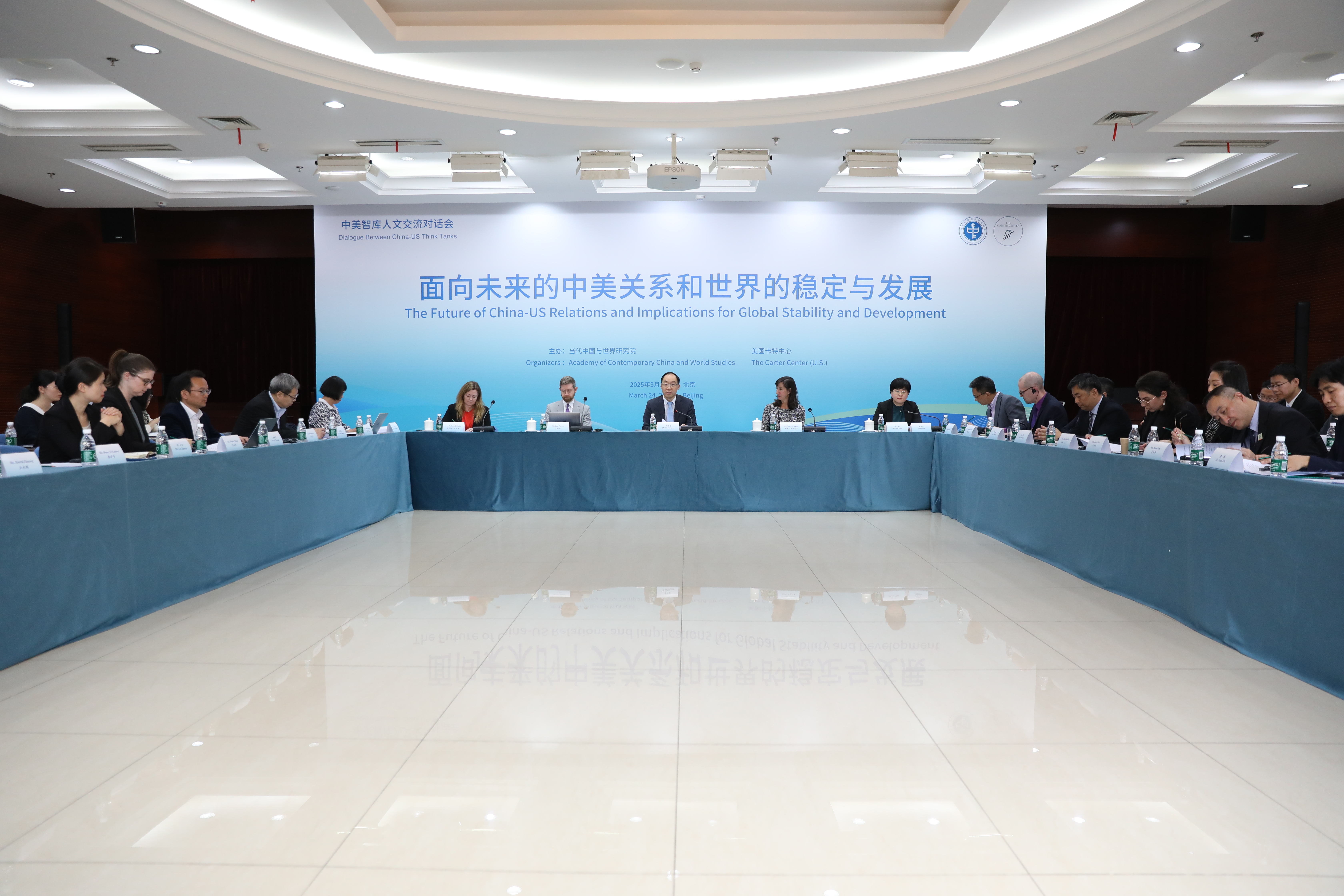 2025.03.24 中国·北京