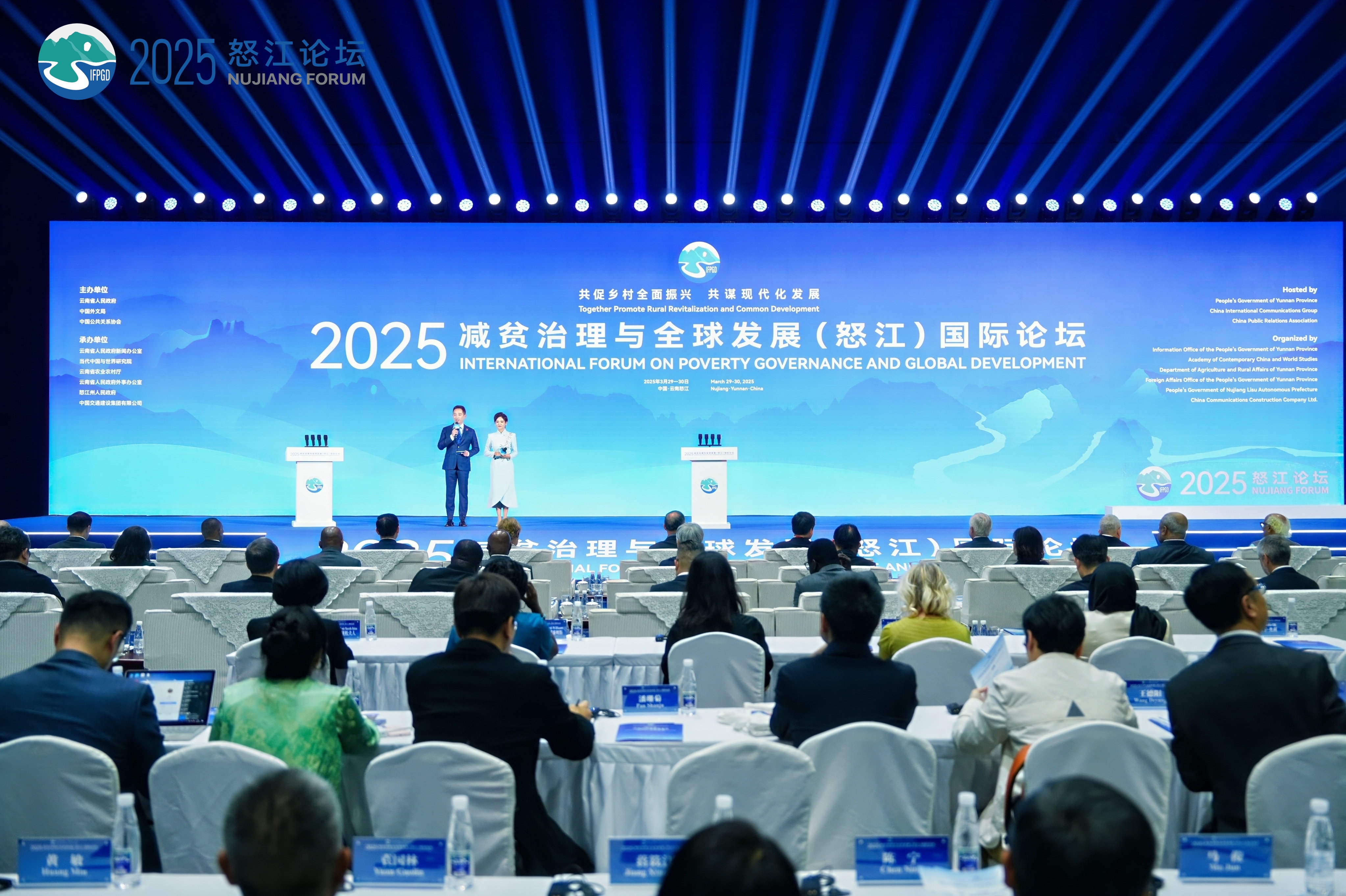 2025.03.29 中国·云南