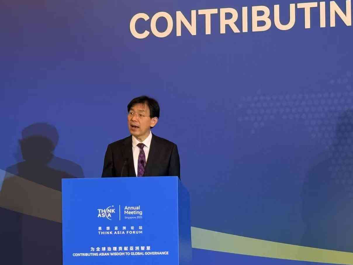2025“思想亚洲”论坛在新加坡举行
