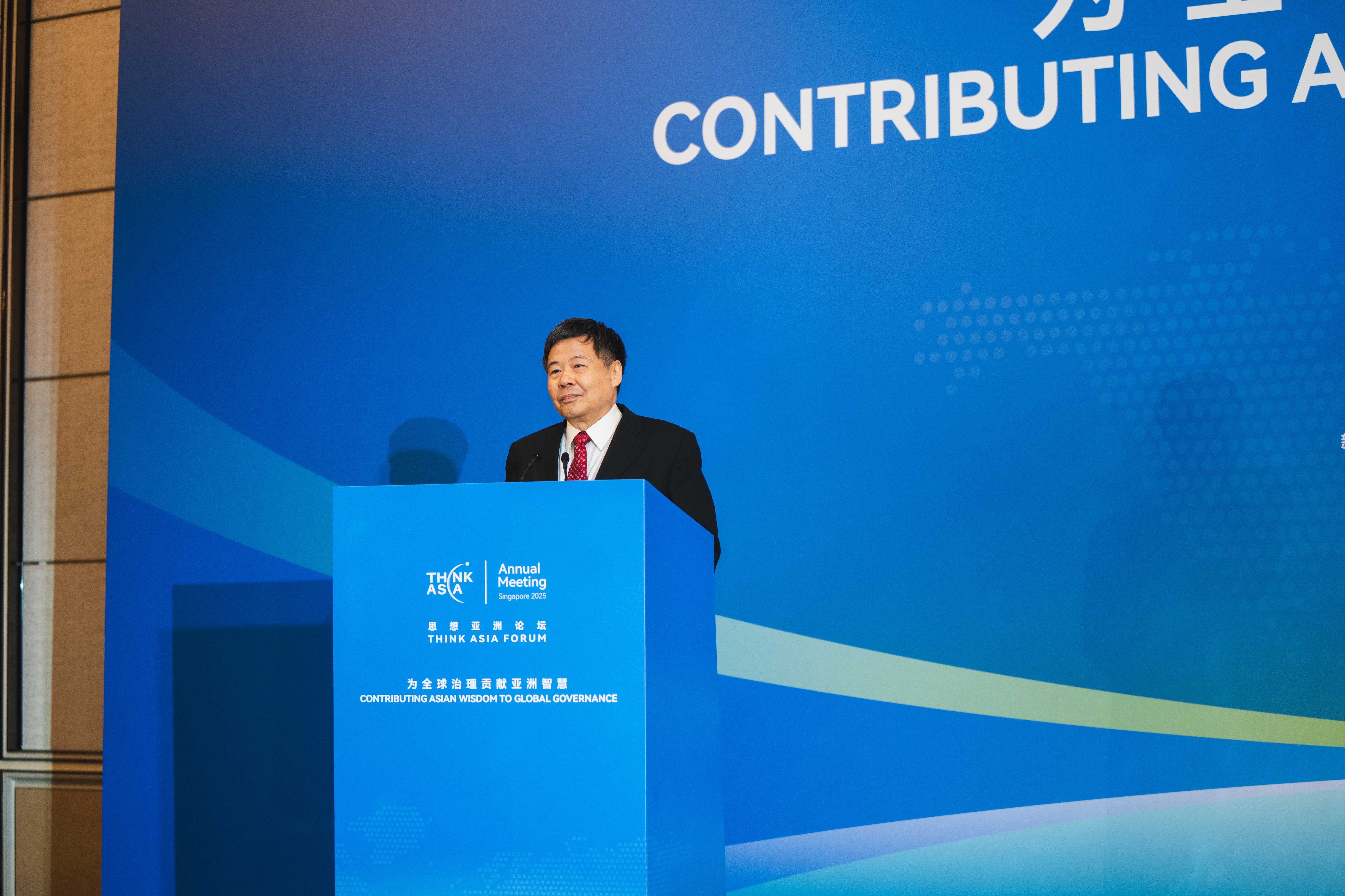 2025“思想亚洲”论坛在新加坡举行