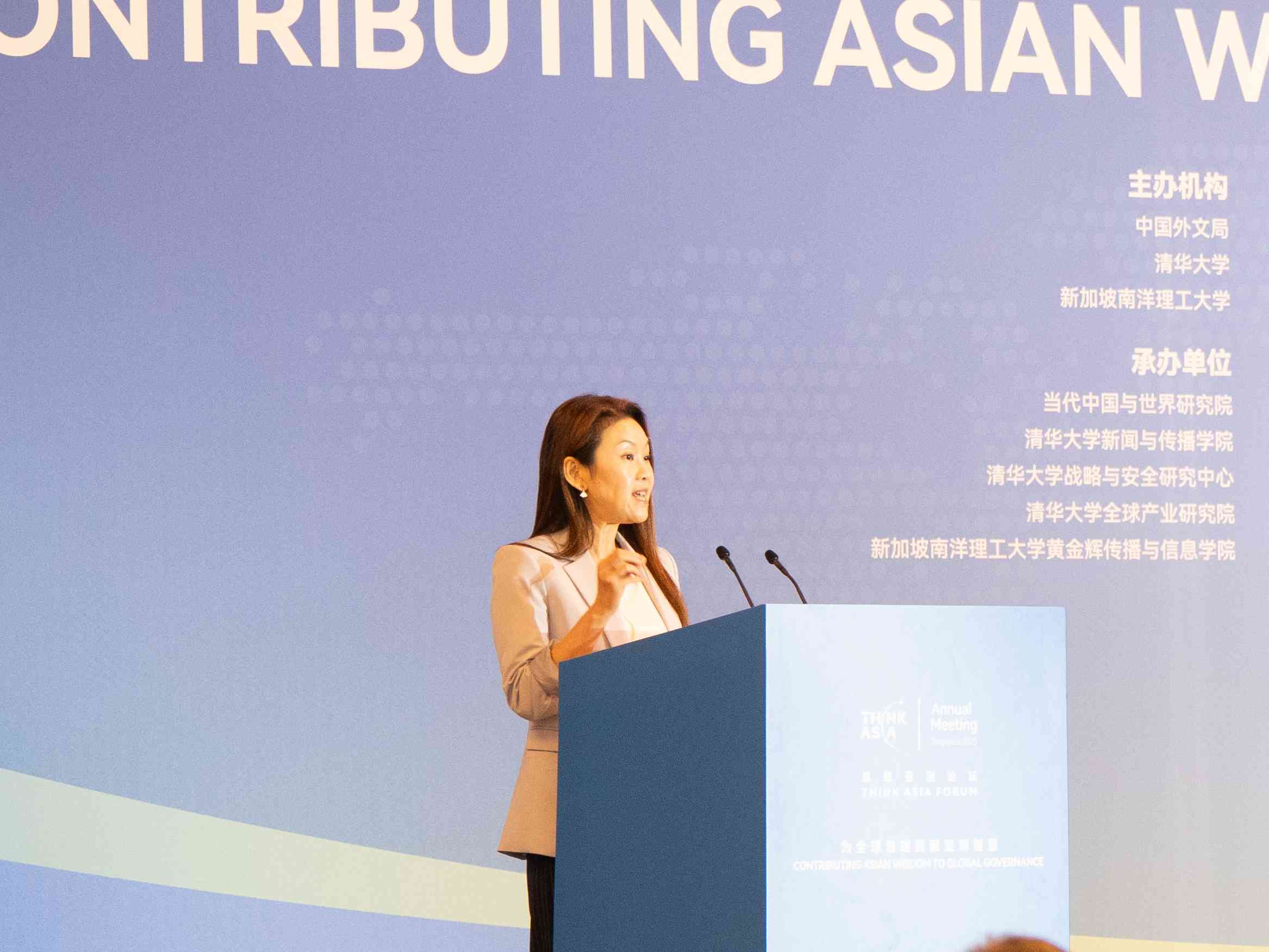 2025“思想亚洲”论坛在新加坡举行
