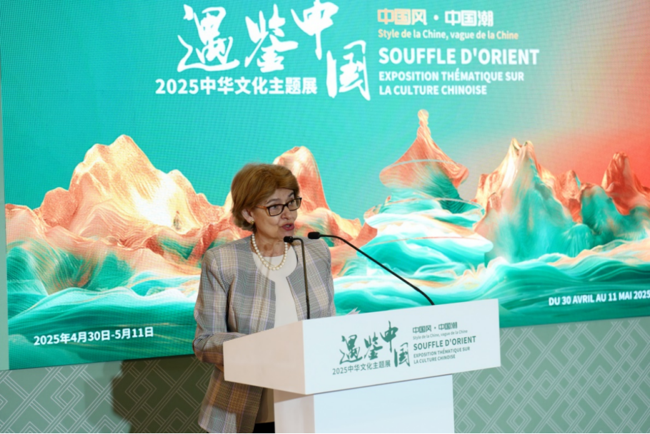 我院承办2025法国巴黎国际博览会“遇鉴中国”中华文化主题展