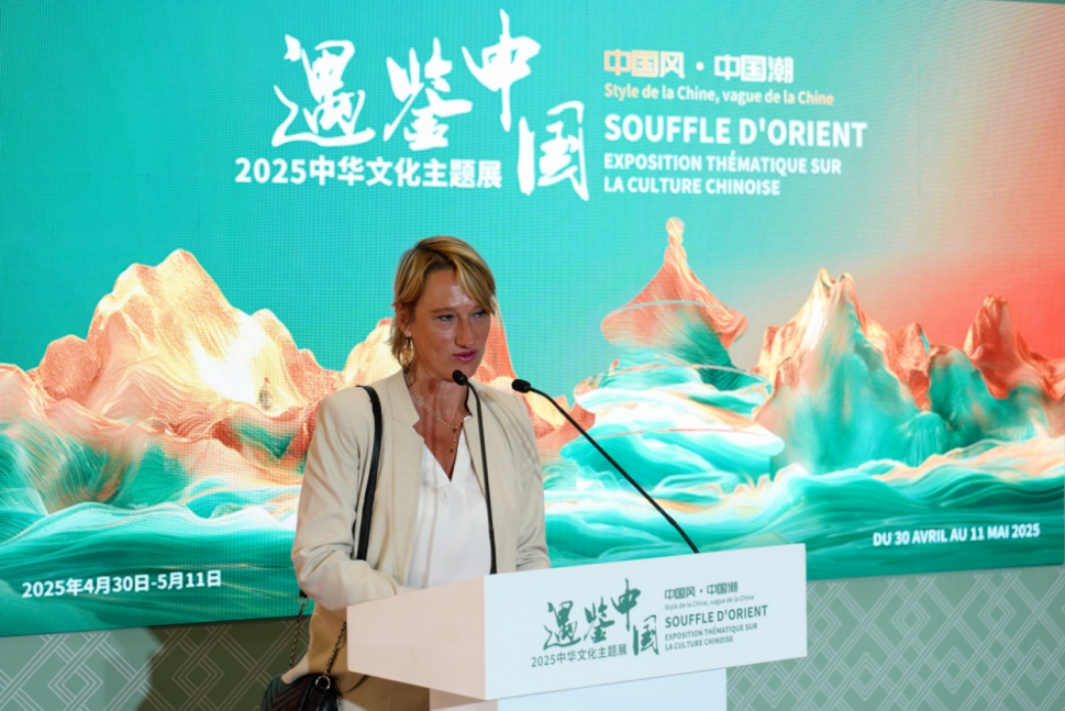 我院承办2025法国巴黎国际博览会“遇鉴中国”中华文化主题展