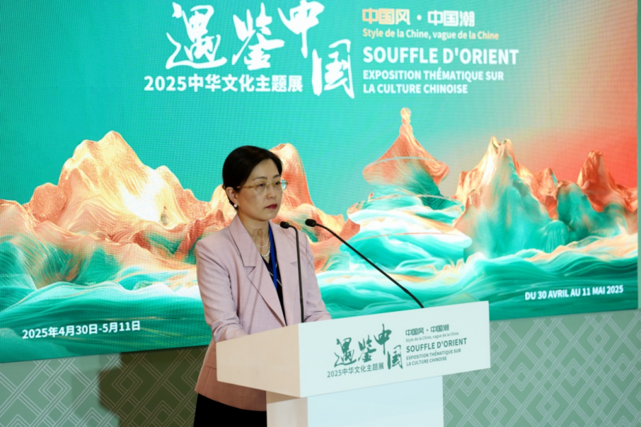 我院承办2025法国巴黎国际博览会“遇鉴中国”中华文化主题展