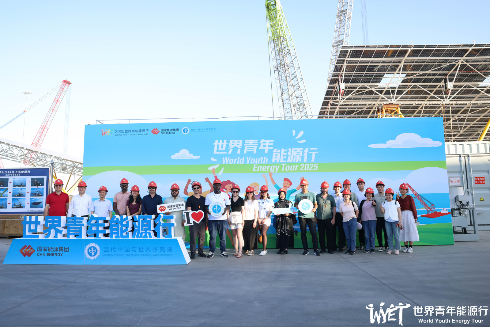 2025世界青年能源行：追光逐水 探寻千里江山的青绿柔情