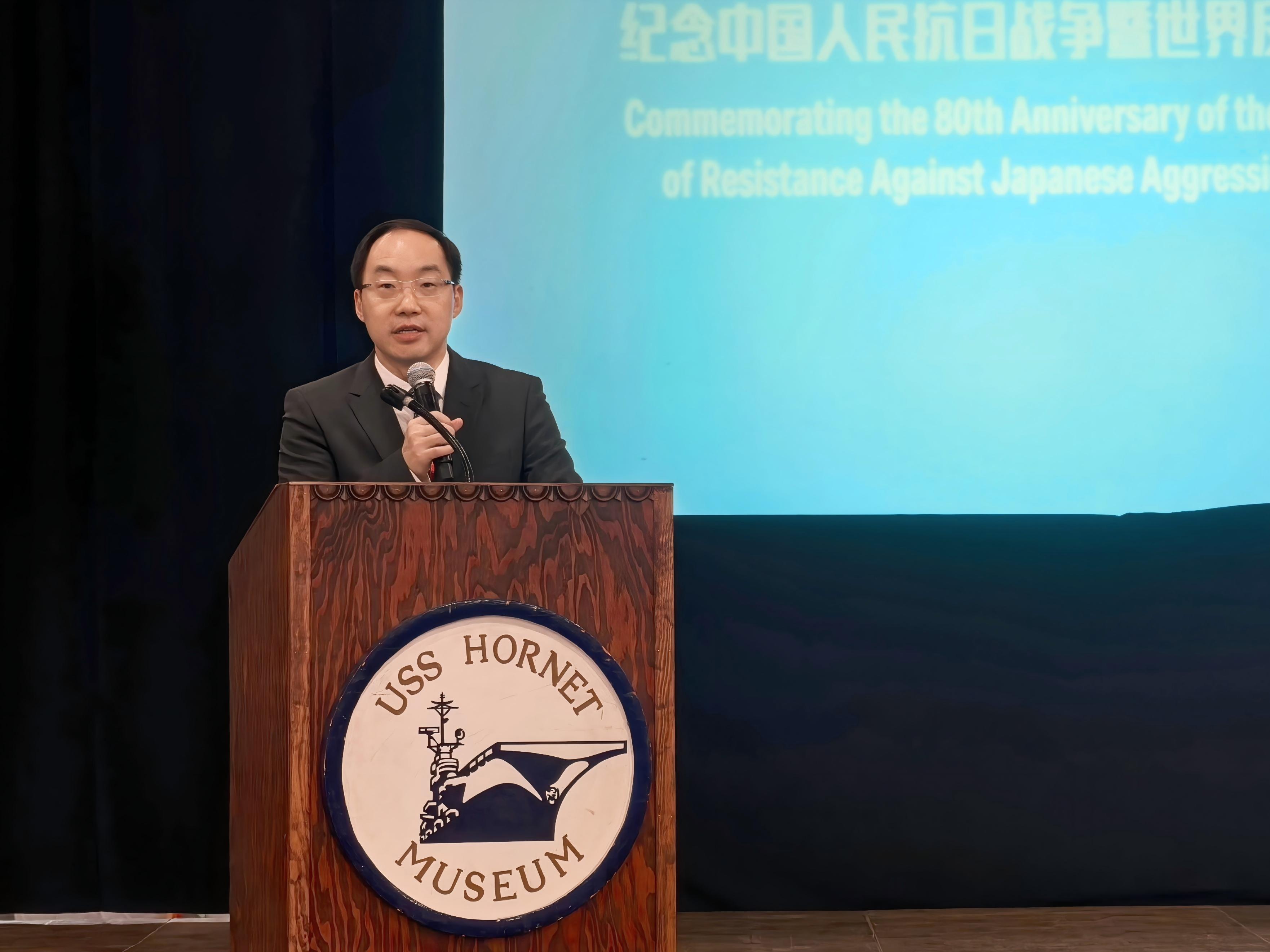 当研院代表团赴美参加中国人民抗日战争暨世界反法西斯战争胜利80周年纪念活动