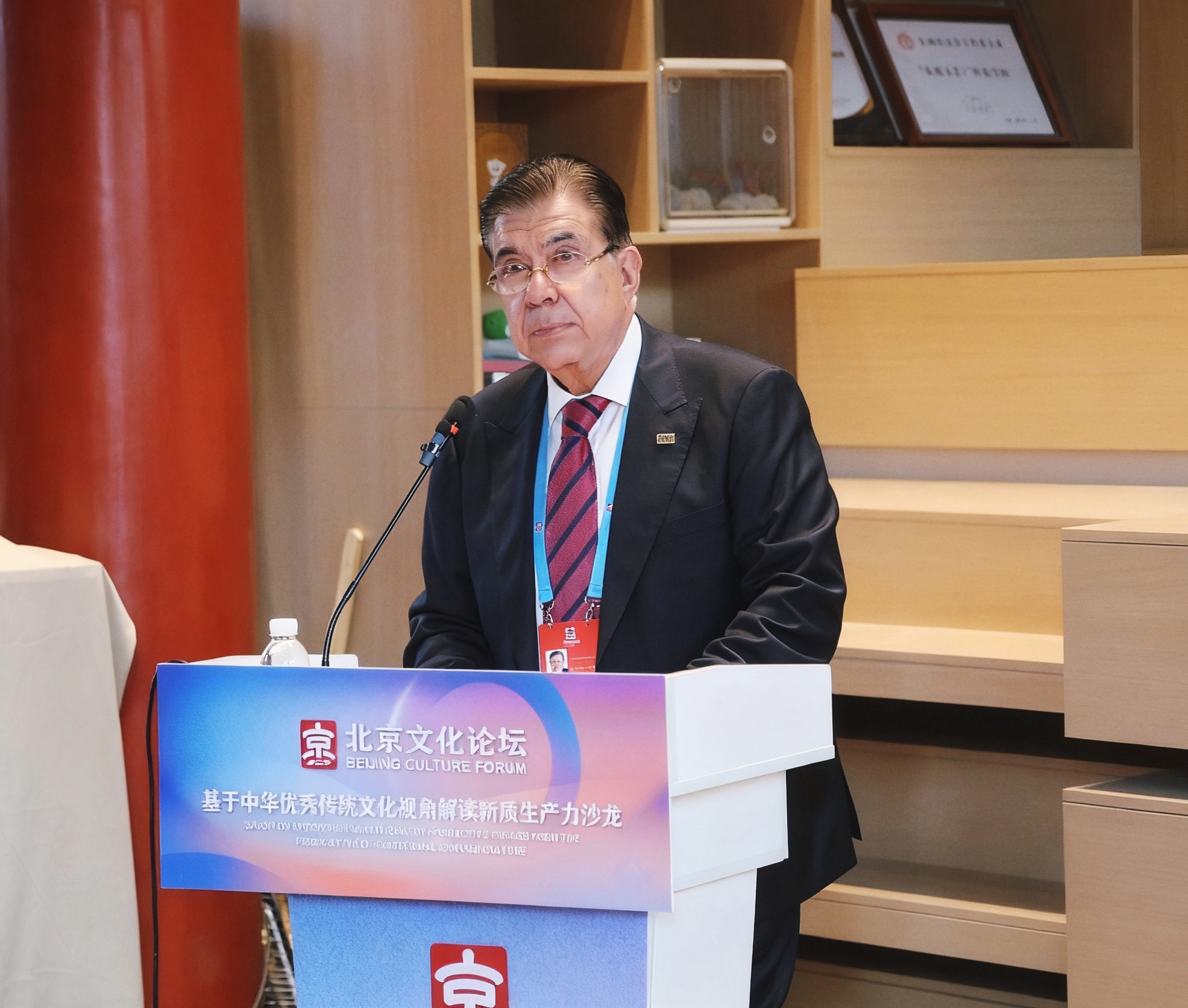 我院承办2025北京文化论坛“基于中华优秀传统文化视角解读新质生产力”专业沙龙