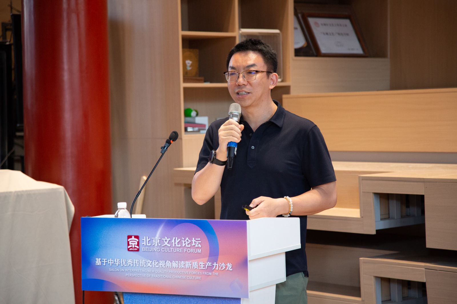 我院承办2025北京文化论坛“基于中华优秀传统文化视角解读新质生产力”专业沙龙