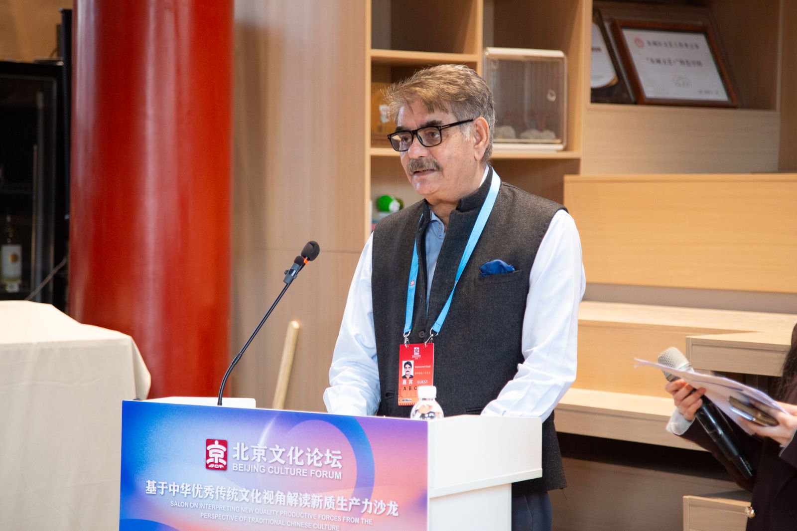 我院承办2025北京文化论坛“基于中华优秀传统文化视角解读新质生产力”专业沙龙
