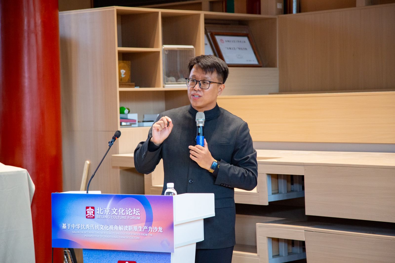 我院承办2025北京文化论坛“基于中华优秀传统文化视角解读新质生产力”专业沙龙