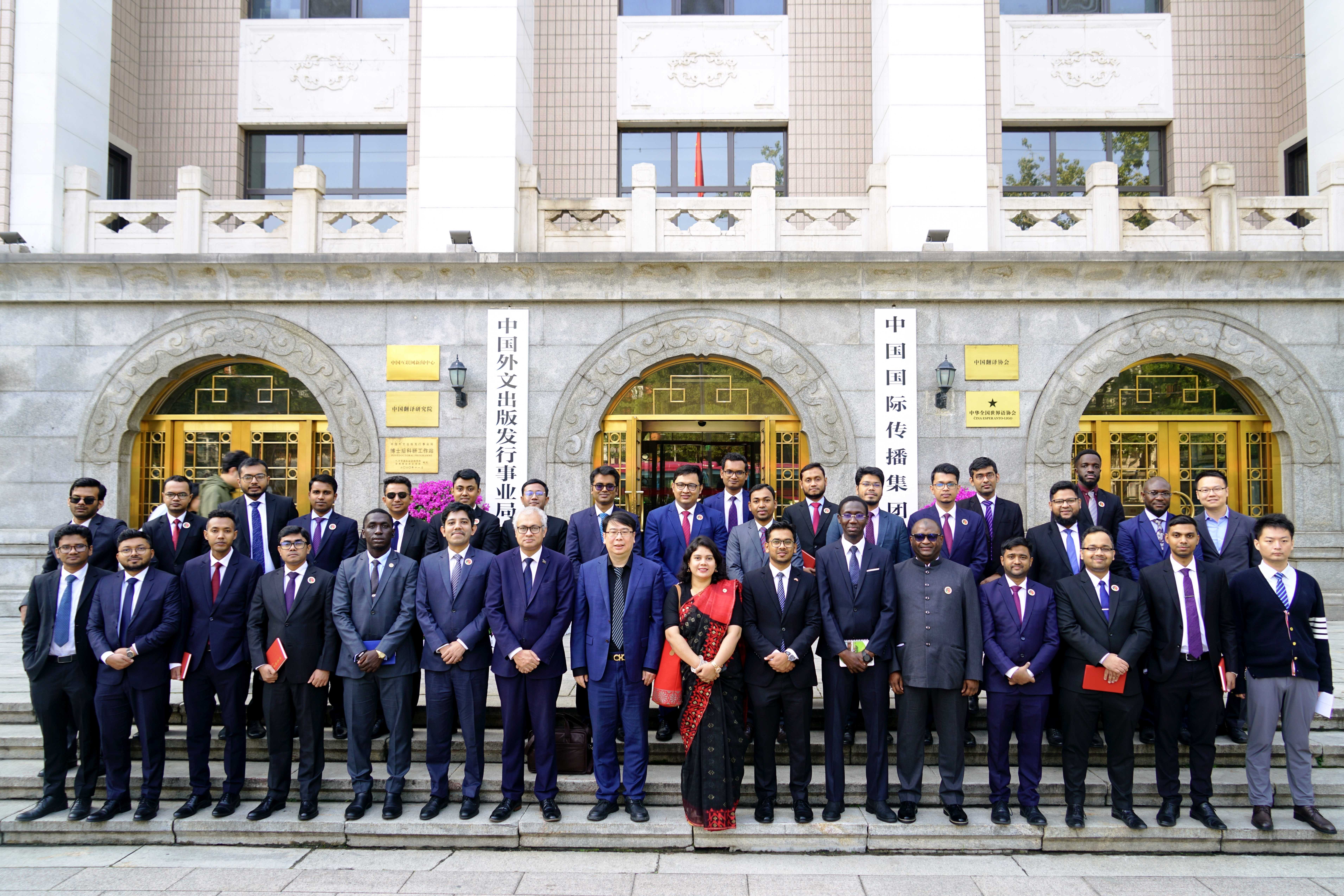 我院举办2025年孟加拉国外交部代表团座谈会