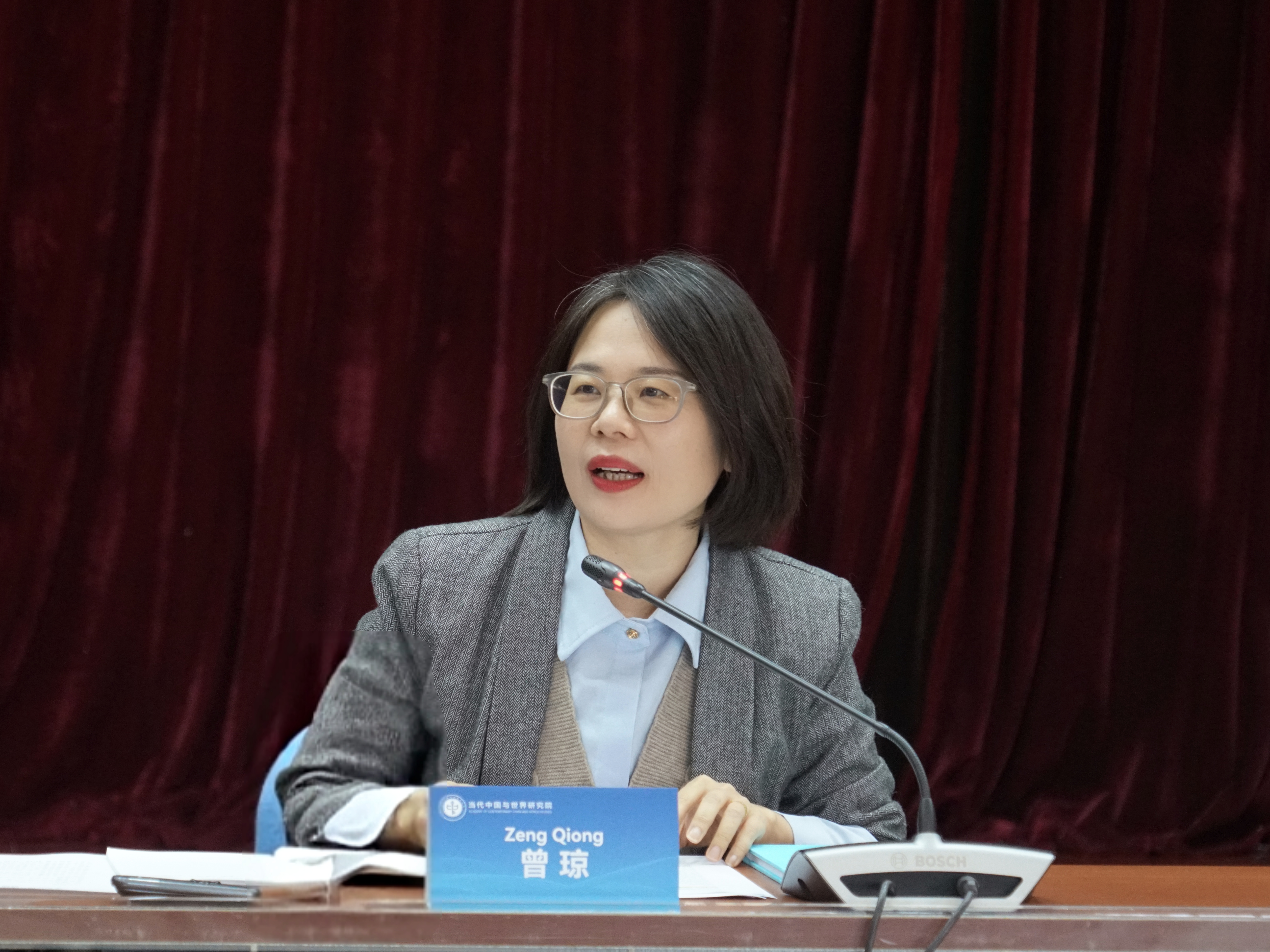 我院举办2025年孟加拉国外交部代表团座谈会