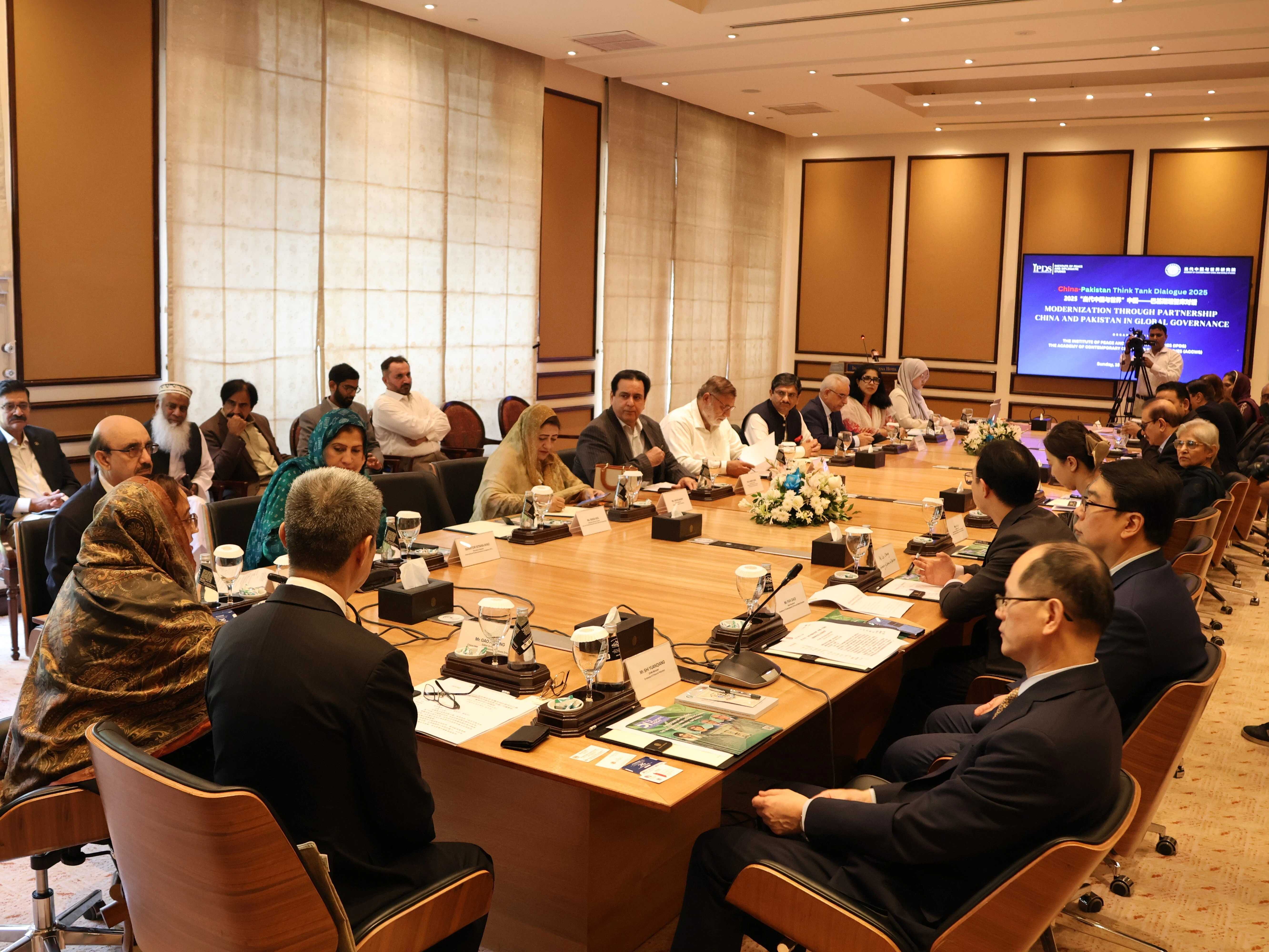 2025“当代中国与世界”中国—巴基斯坦智库对话会在伊斯兰堡举办