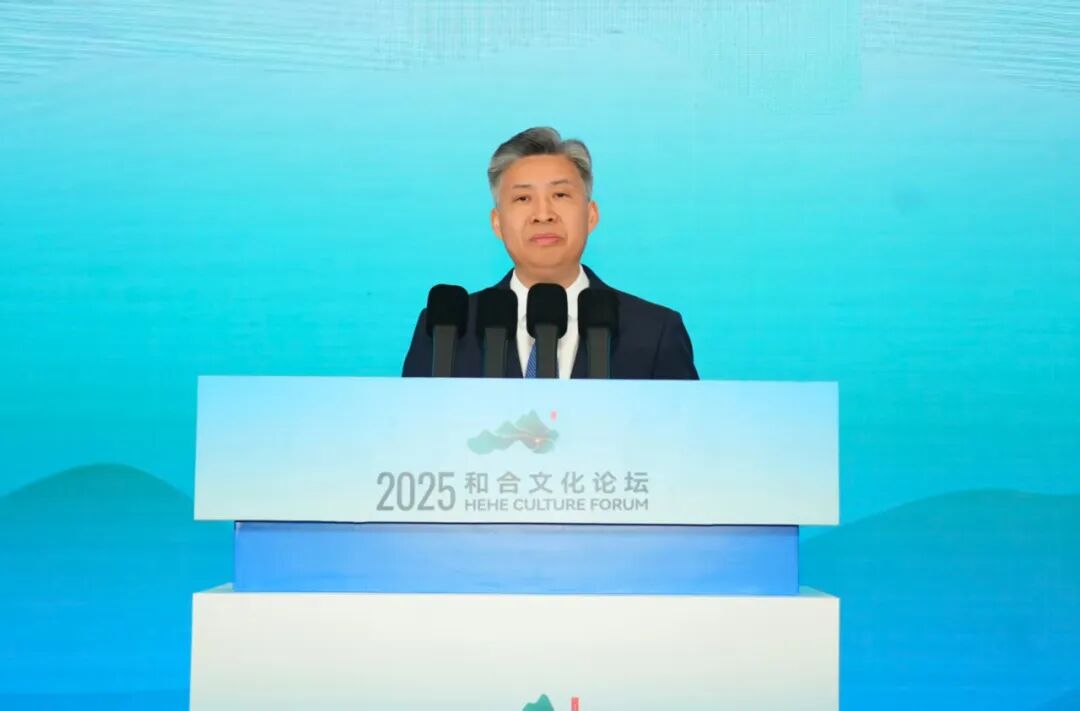 我院联合主办“2025和合文化论坛”