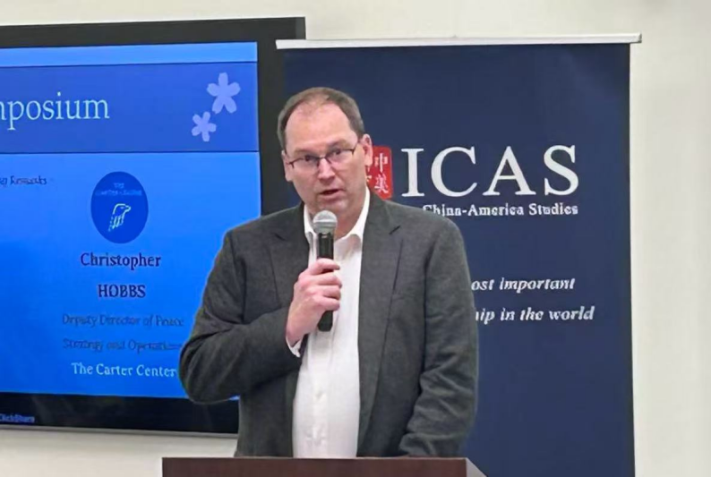 我院在美举办“中美智库华盛顿专题对话”