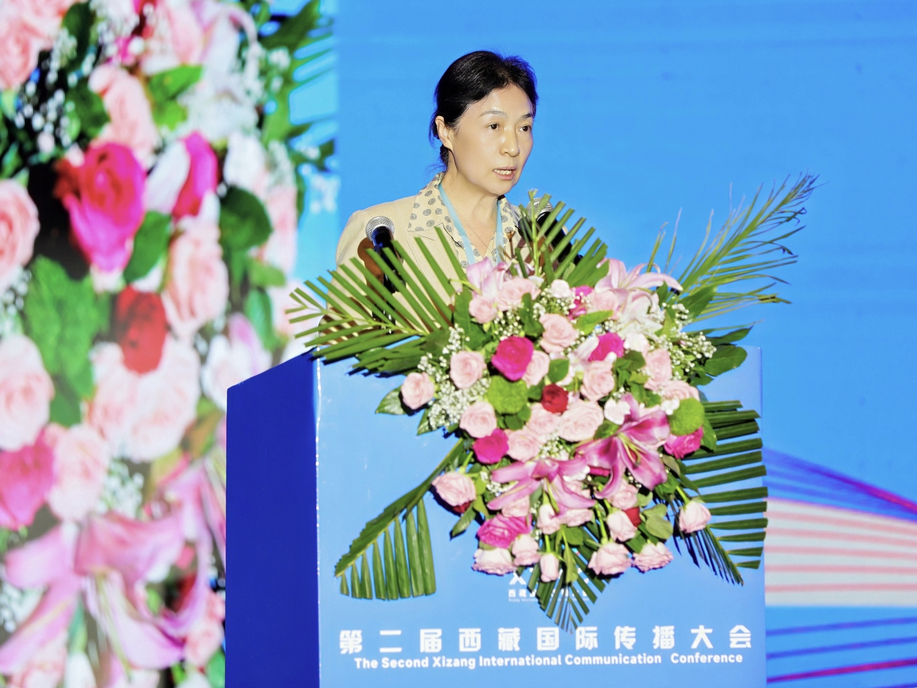 当研院参与主办第二届西藏国际传播大会