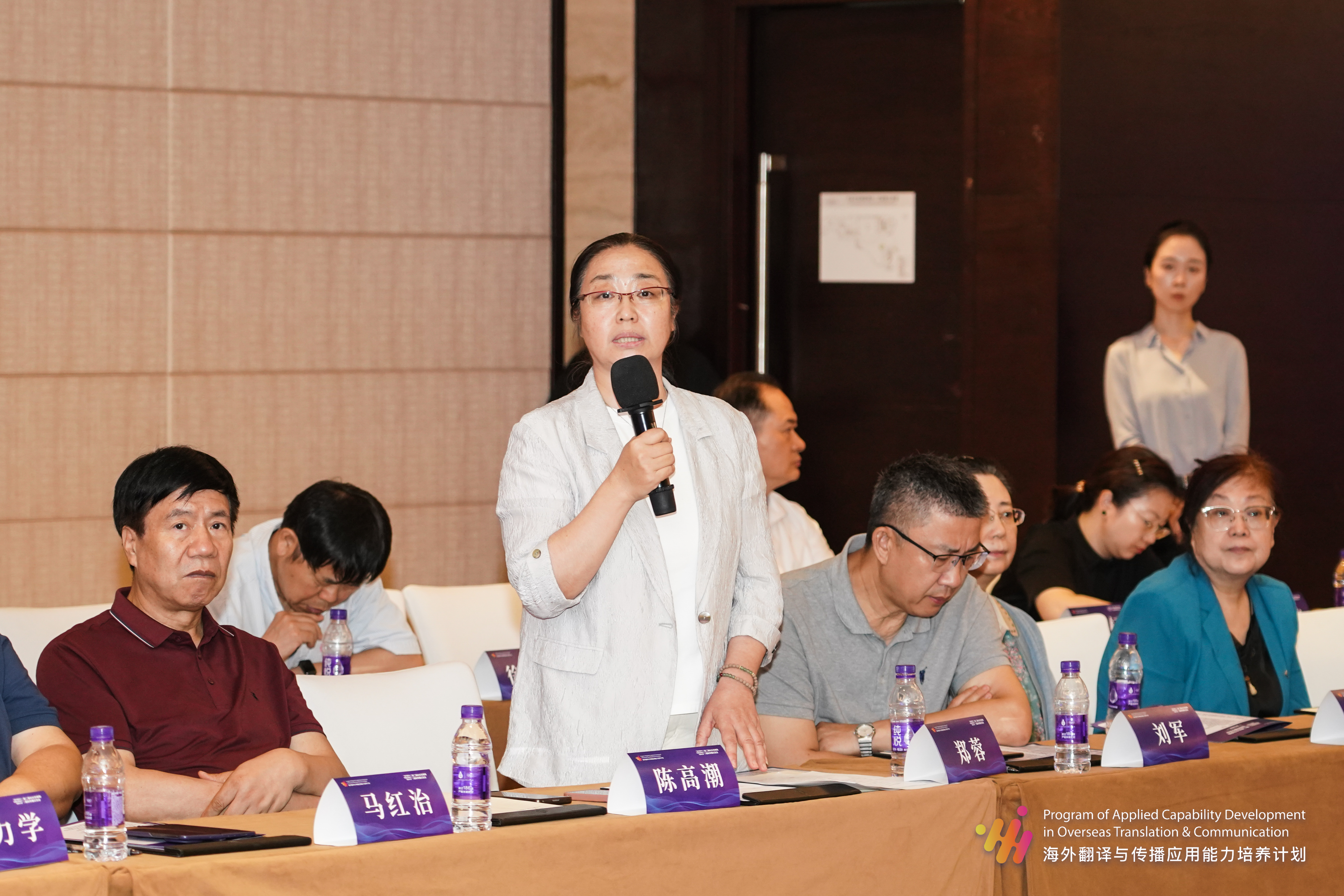 “海外翻译与传播应用能力培养计划”第二届社长总编辑国际传播交流会在京举办