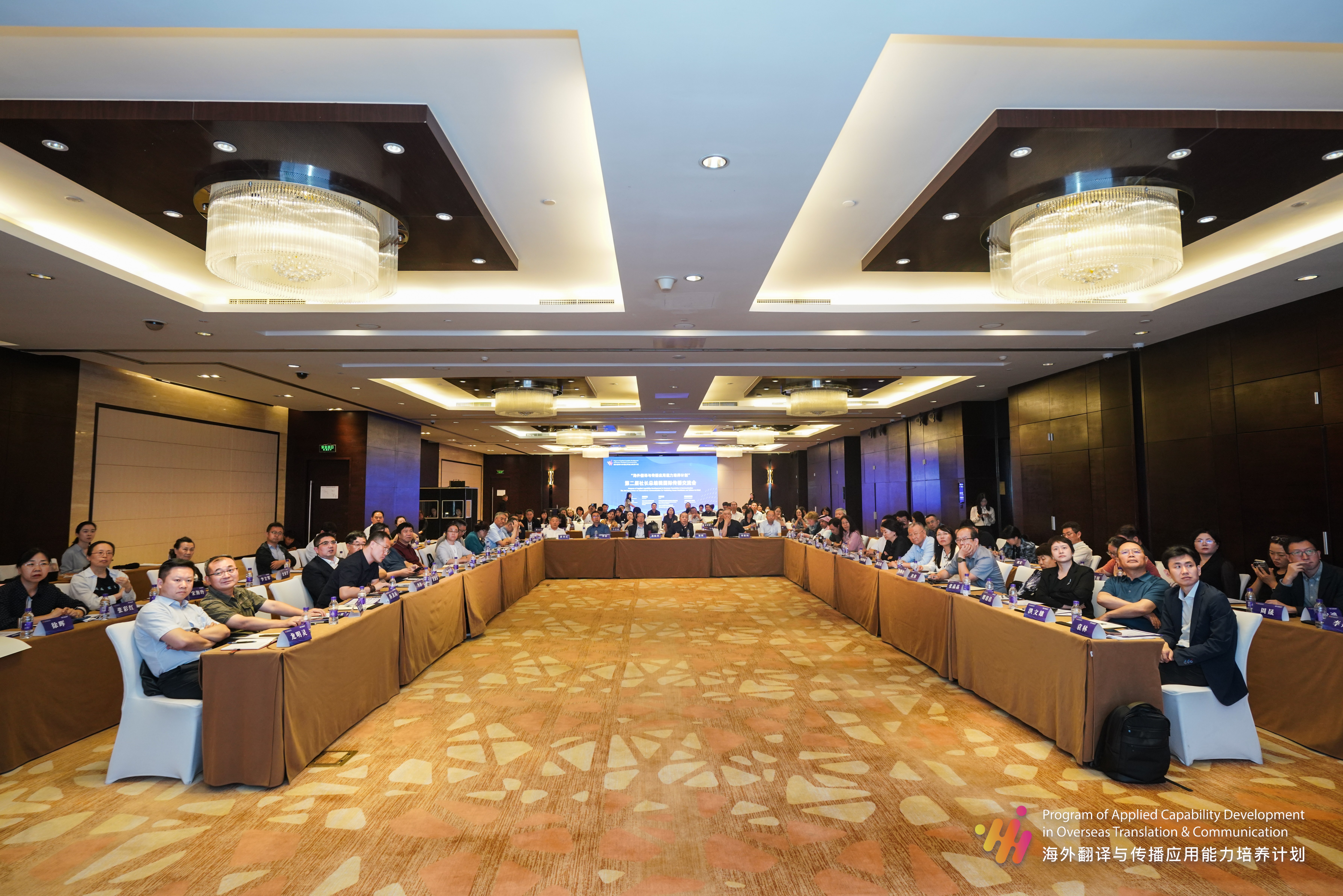 2026.06.16 中国·北京