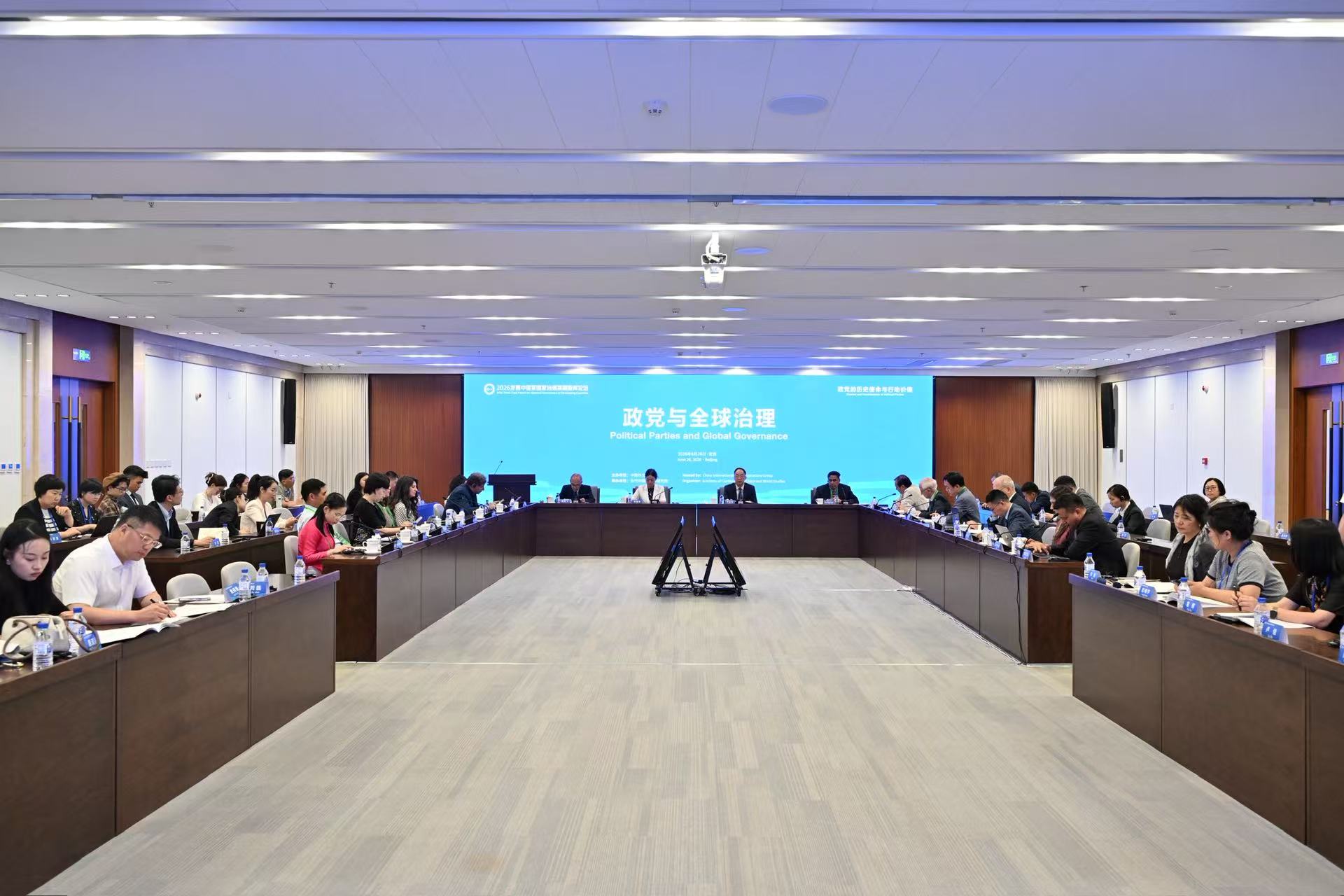 2026.06.26 中国·北京