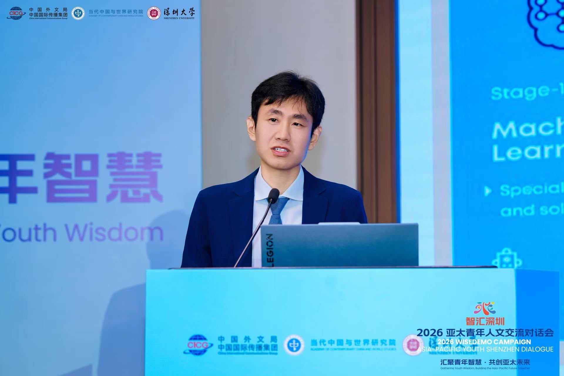 “智汇深圳·2026亚太青年人文交流对话会”系列活动在深圳举行
