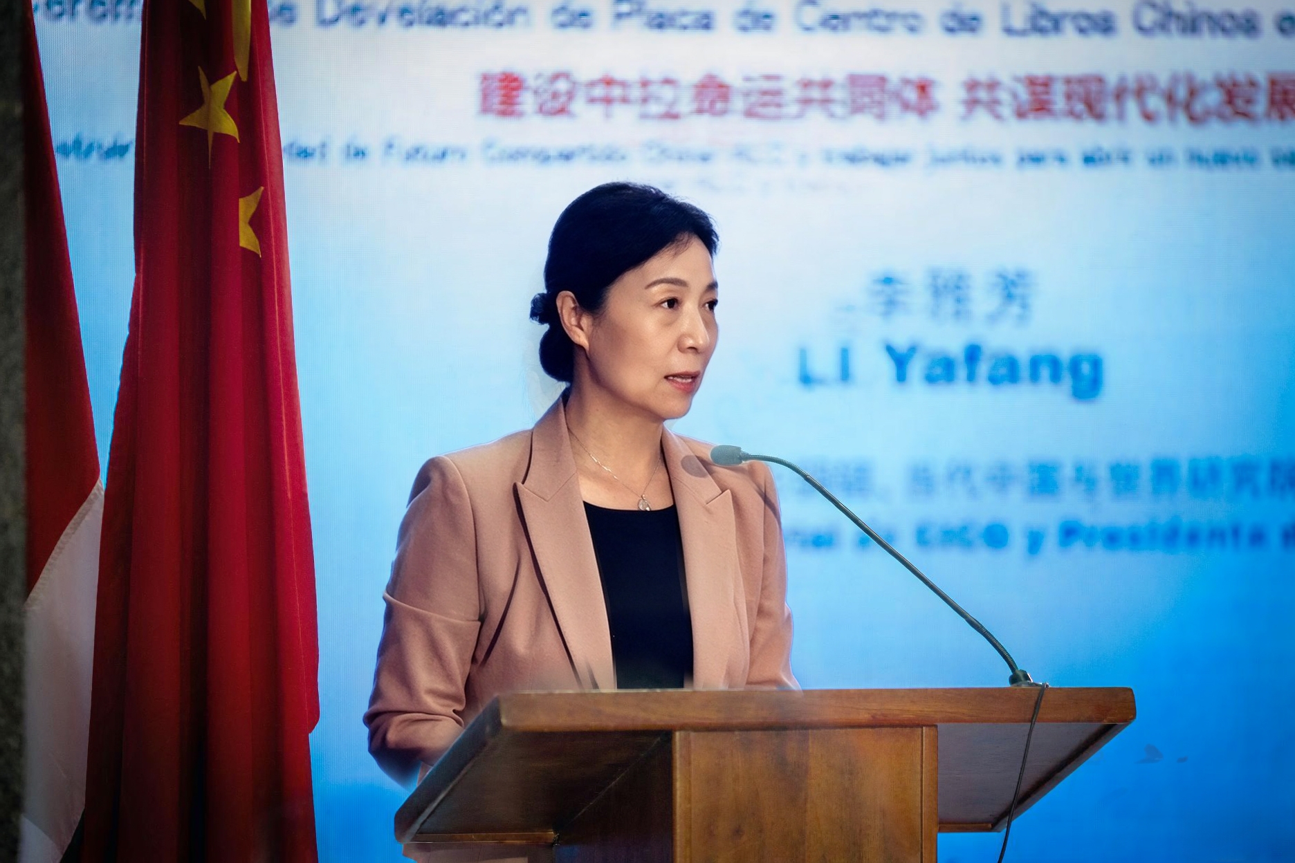 当研院主办中哥携手推进现代化之路研讨会暨哥斯达黎加大学中国图书中心揭牌仪式