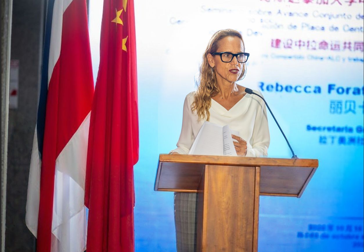 当研院主办中哥携手推进现代化之路研讨会暨哥斯达黎加大学中国图书中心揭牌仪式