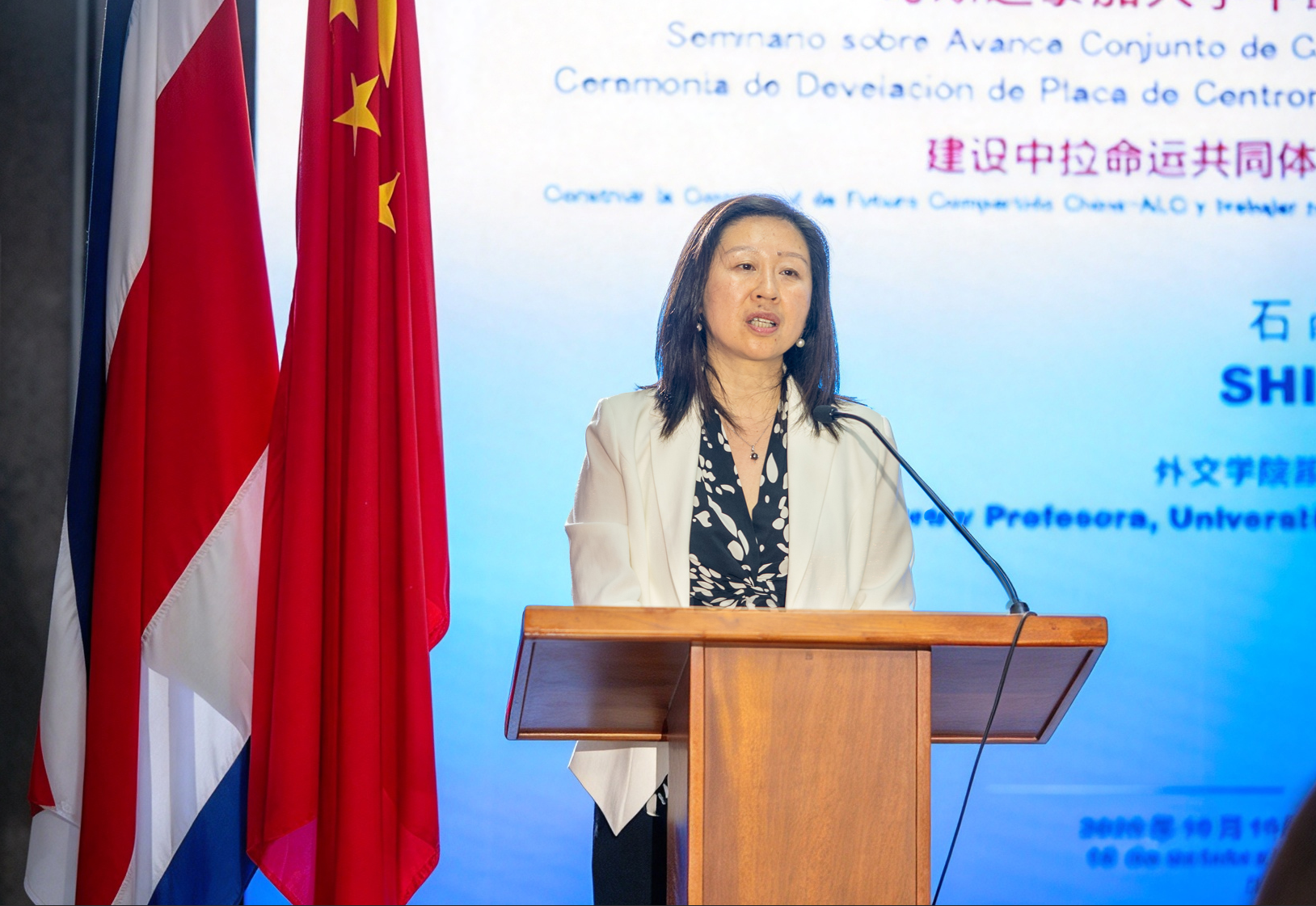 当研院主办中哥携手推进现代化之路研讨会暨哥斯达黎加大学中国图书中心揭牌仪式