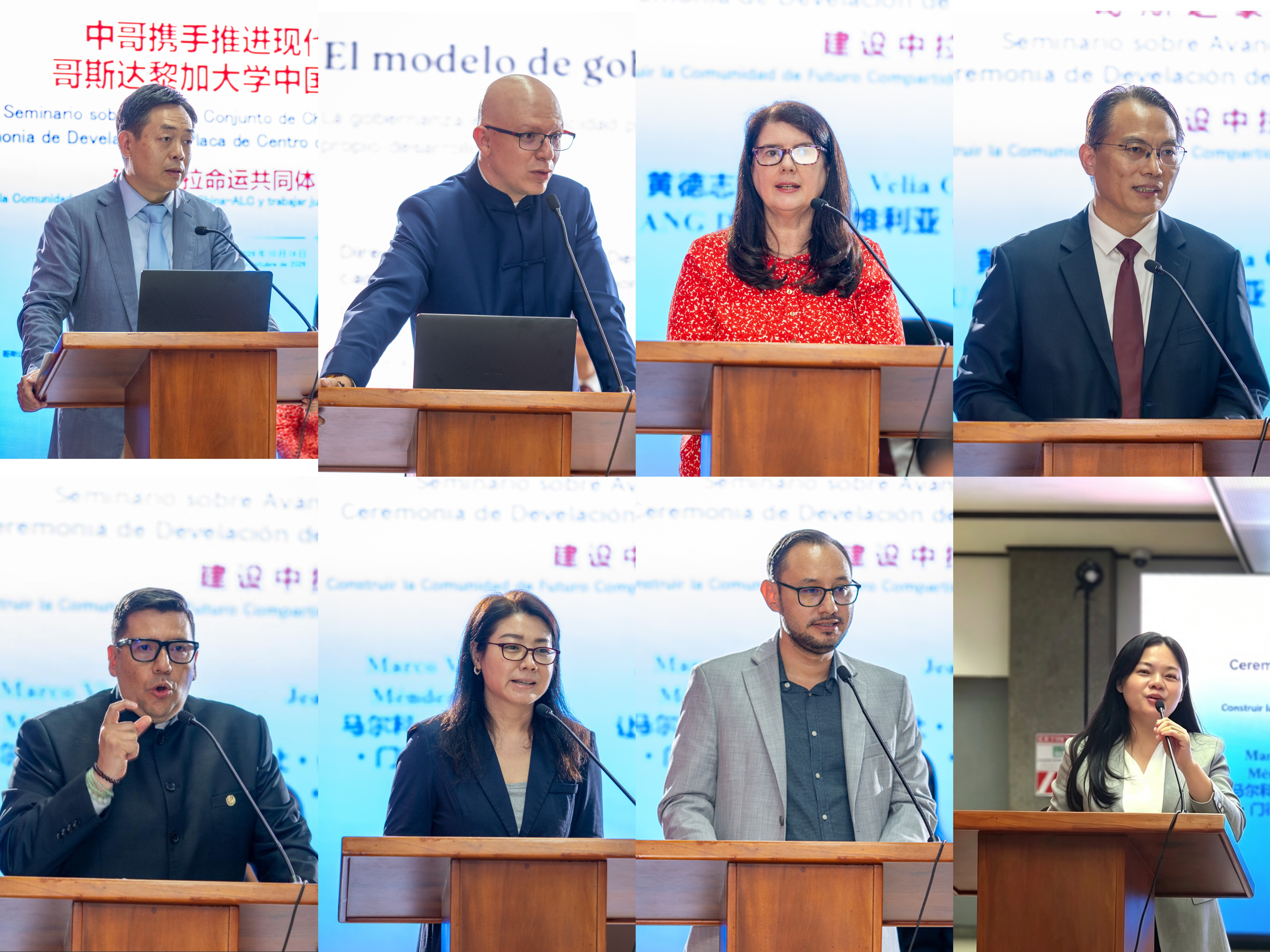 当研院主办中哥携手推进现代化之路研讨会暨哥斯达黎加大学中国图书中心揭牌仪式