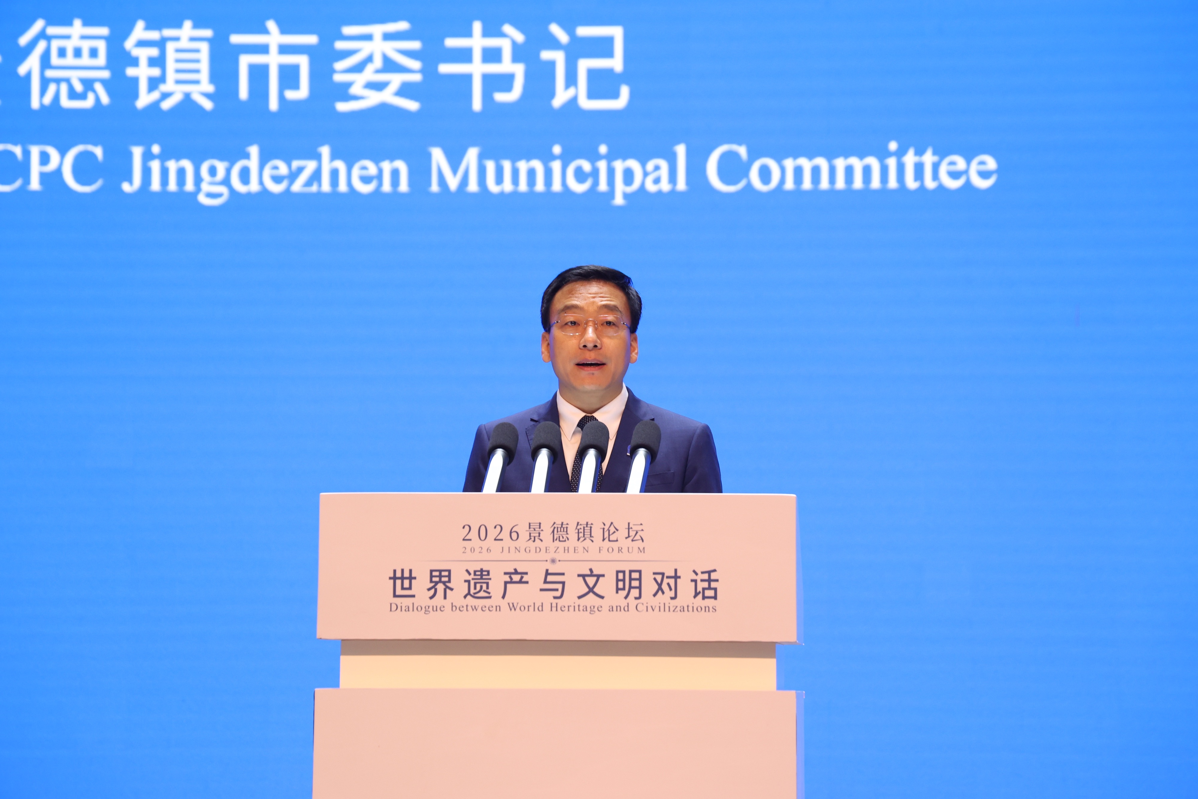 我院举办2026景德镇论坛